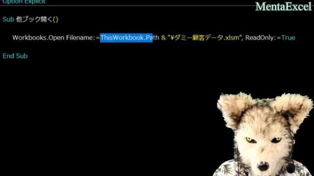 エクセル VBA 28 他ブック参照 Workbook プログラミング смотреть онлайн