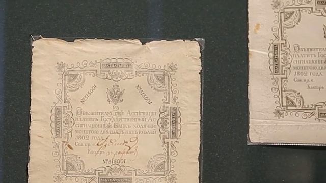 Деньги, которых не было. Ассигнации 1802-1803 годов #бонистика смотреть онлайн