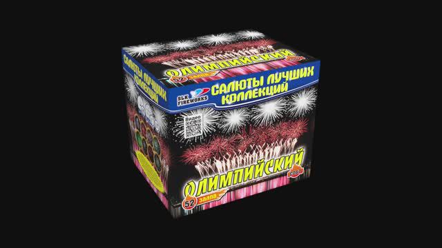 С067 ОЛИМПИЙСКИЙ (52 залпа, 1"-1.2") смотреть онлайн