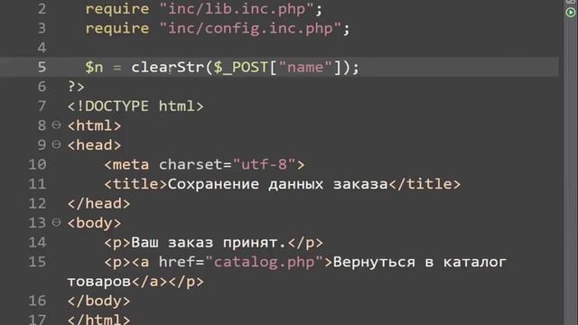 Специалист PHP. Уровень 2. Урок 3 из 3. 2015. 720р смотреть онлайн