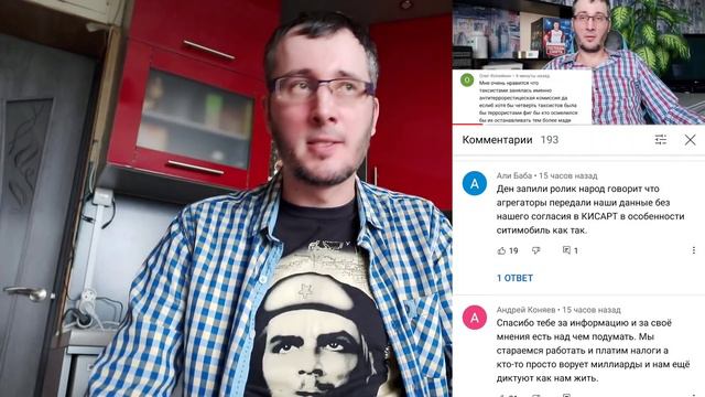 ⚡Срочно! Таксистов в системе КИС АРТ регистрируют без их согласия?!! Это вообще законно? #денистакс смотреть онлайн