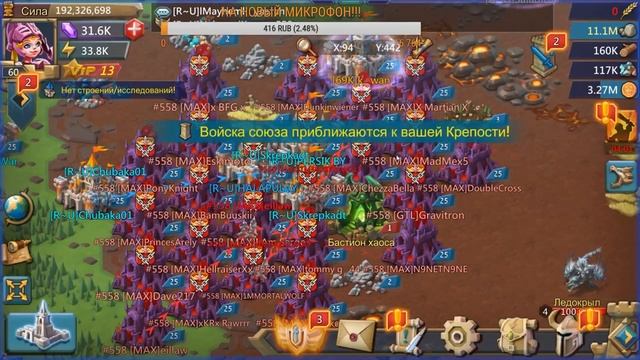 ПРИНИМАЕМ СБОРЫ ОТ ЛЯРДНИКОВ НА КВК|| ЧАСТЬ 1|| Lorsd Mobile смотреть онлайн