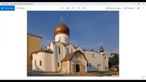 Русский модерн. Архитектура