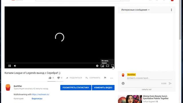 Love League of Legends выход на победы!! ;) смотреть онлайн