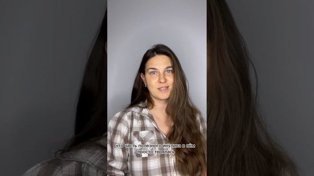 Так ли полезен цикорий из магазина? смотреть онлайн