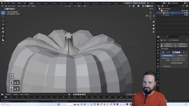 Моделирование Тыквы в Blender 4 - первый урок смотреть онлайн