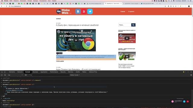 Разбираем вопросы новичка по JavaScript и анализируем ошибки смотреть онлайн