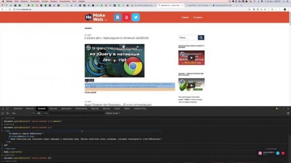 Разбираем вопросы новичка по JavaScript и анализируем ошибки