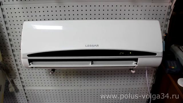 Lessar серии Cool