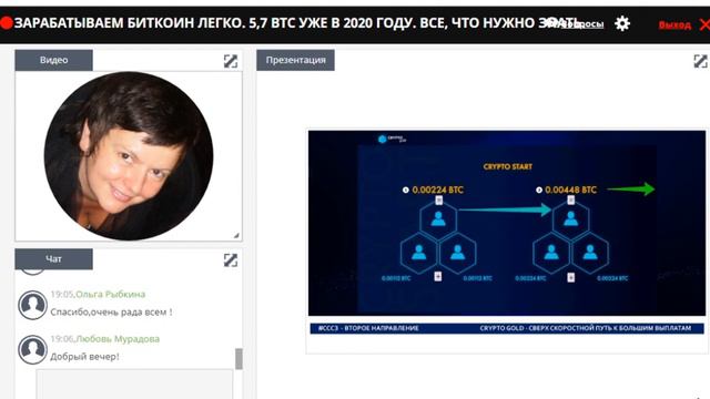 Вебинар 27февраля 2020Не упусти возможность получить ценную информацию бесплатно! смотреть онлайн