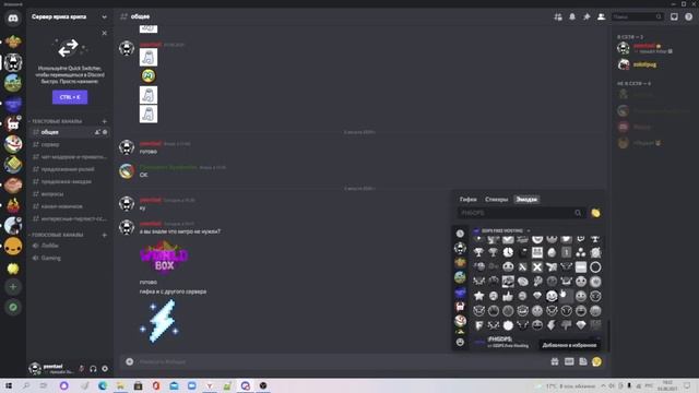 как обмануть discord nitro? #shorts смотреть онлайн