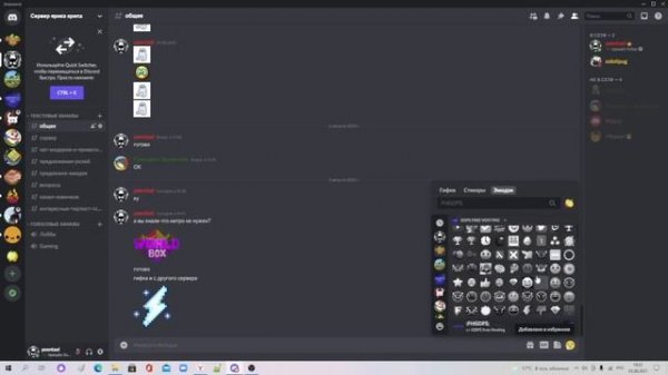 как обмануть discord nitro? #shorts