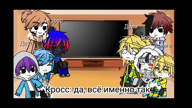 реакция сансов на ТТ 7/? смотреть онлайн
