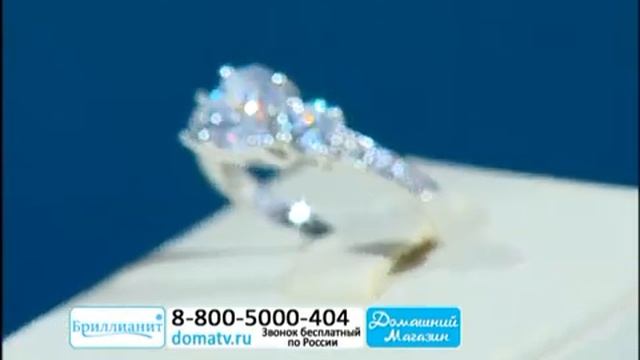 Кольцо «Алина» смотреть онлайн
