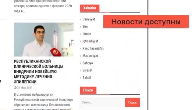 1 апреля 2021 г. смотреть онлайн