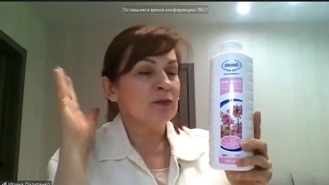 Знакомство с возможностями Эрсаг. Продукты: Баньо, Общая уборка, Гриб Рейши смотреть онлайн