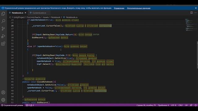 Как создать игру самостоятельно — дневник записей в Unity смотреть онлайн
