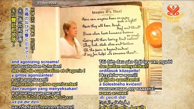 Imagine It Is Thee (you) - Supreme Master Ching Hai смотреть онлайн