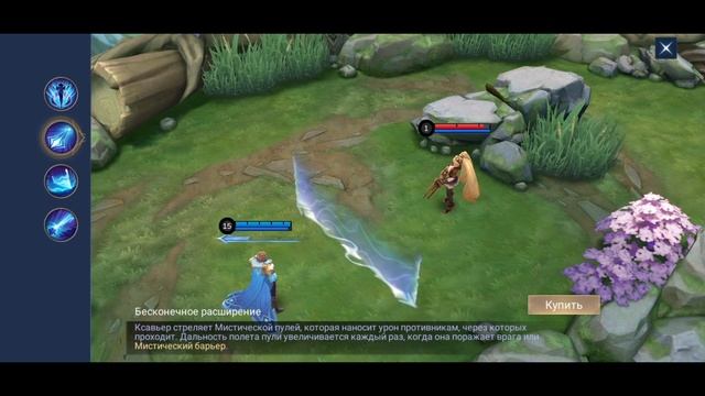 Топ мира Ксавьер / Подробный гайд / Mobile Legends / Мобайл Легенд смотреть онлайн