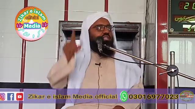 Taziyat ka triqa|| Mualana Salleem Akhtar Saheb Il Zikar e islam Media official. смотреть онлайн