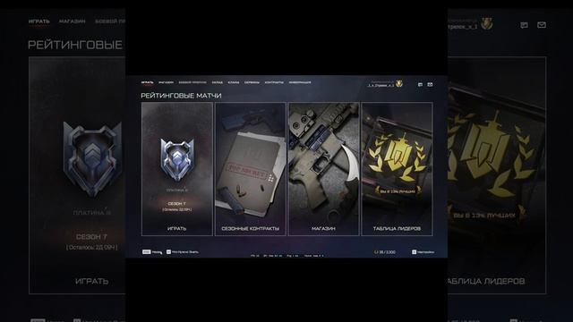 Warface СТРИМ ВАРФЕЙС СТРИМ ВФ СТРИМ LIVE #варфейсстрим #варфейс #вф #warface смотреть онлайн