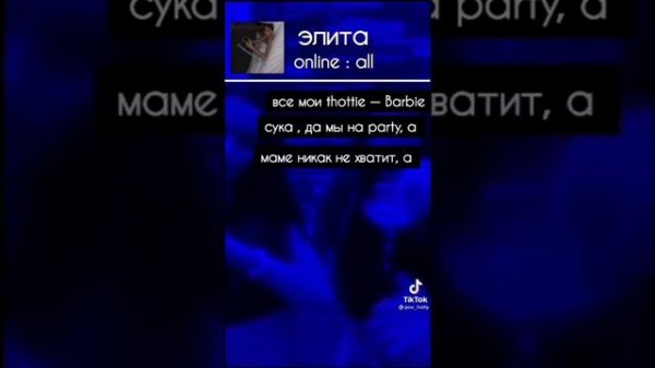 Переписки про Пэйтона и Т/и милые/смешные/грустные/ 58 часть♥️