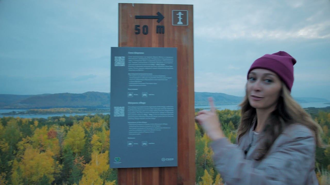 Самарская область | Уникальные места России смотреть онлайн