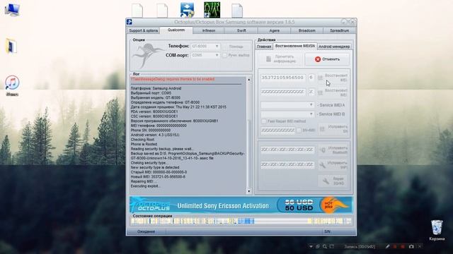 Пишет только экстренный вызов(решение) смотреть онлайн