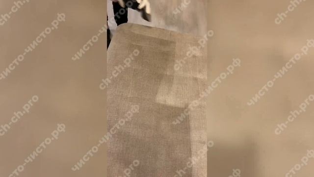 Чистка дивана. Чисто-чисто.рф смотреть онлайн