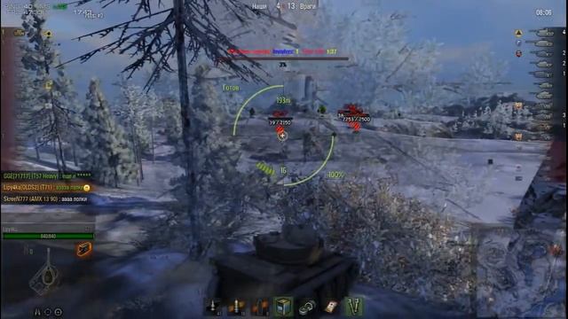 Слили бой,не беда - трололо есть у меня! смотреть онлайн