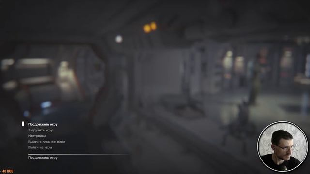 Alien Isolation / Чужой Изоляция смотреть онлайн
