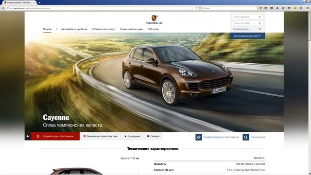 Машина Porsche |Люди внутри дорогих машин | Кто ездит на Porsche? смотреть онлайн