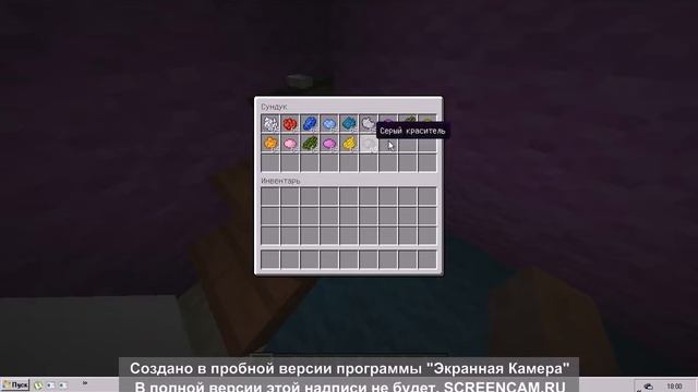 Майнкрафт. Самодельная карта домов из мультика 