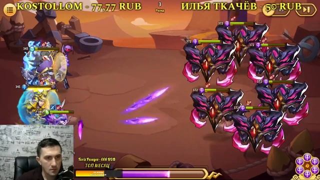 Idle Heroes! ПРОШЕЛ МИМОВ 624 ЭТАЖ ГАРУДОЙ И ТИКСОМ!!! смотреть онлайн