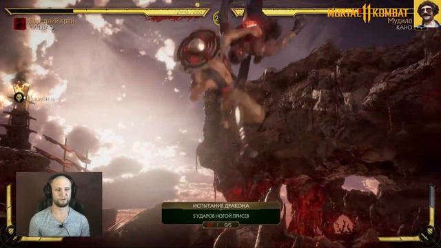 Mortal Kombat 11 ►Башни, Онлайн бои. смотреть онлайн