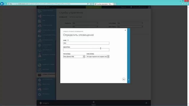 1С в облако. Мониторинг системы в Azure. смотреть онлайн
