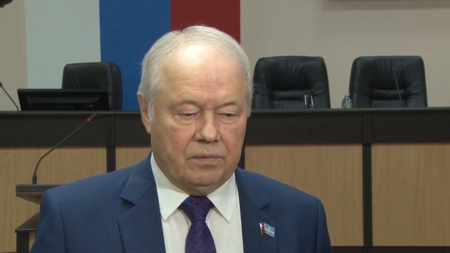 Заседание Городской Думы 5 декабря смотреть онлайн