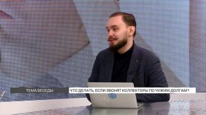 Что делать, если звонят коллекторы по чужим долгам?