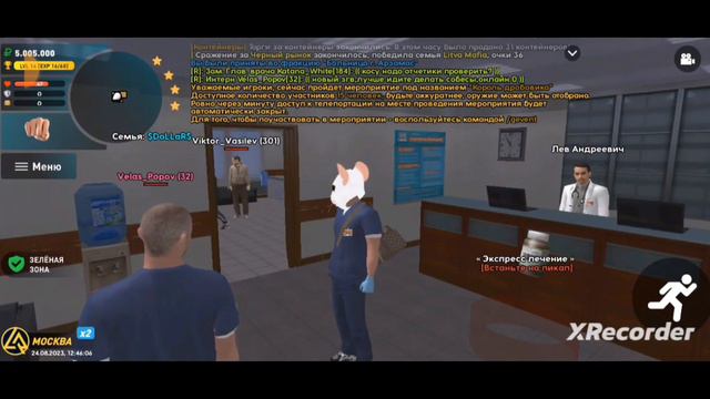 Как попасть в орг больнице на лайф раша #live #russia #liverussia