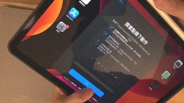 開箱！便宜又好用 iPad Pro 11" 保護殼(有Pencil插槽) - AMOS-JTLEGEND iPad Pro 11" 保護殼 смотреть онлайн