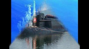 "Автономка" муз. Наталья Иванова сл. Юрий Курганский