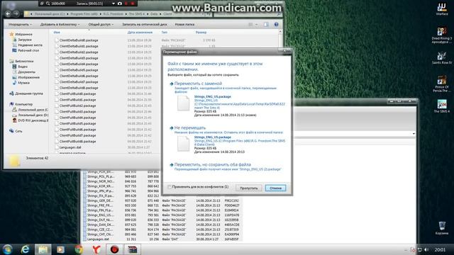 ФутурБрейк