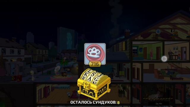 МАСТЕРСКАЯ ЛИЧНОСТИ. Все ВЕЩИ из ВЕЛИКОЕ ОТПУСКНОЕ СОБЫТИЕ в American Dad! Apocalypse soon смотреть онлайн