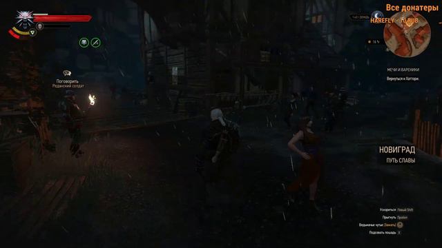 The Witcher 3 - Сложность "на смерть" смотреть онлайн