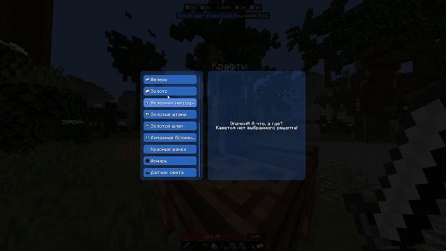 ПОВЕЛИТЕЛЬ ВРЕМЕНИ!!! ВРЕМЯ - ЖИЗНЬ!!! MINECRAFT Time Over смотреть онлайн