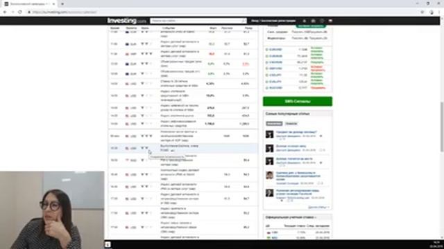 Невидимая сторона