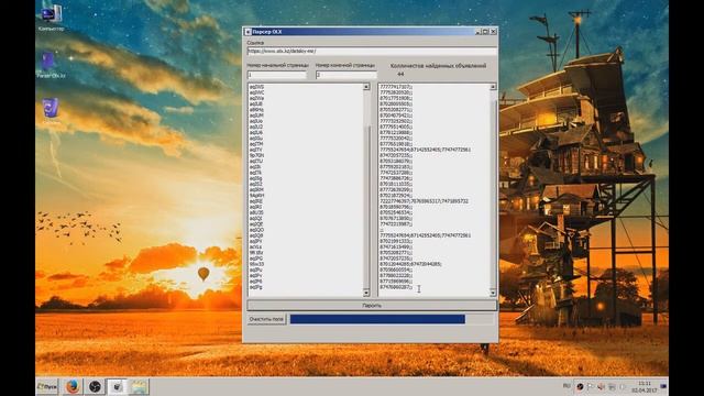 Парсер Olx.kz смотреть онлайн