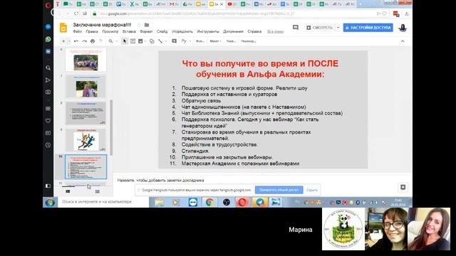 Марафон 7 - Объявляем победителей смотреть онлайн