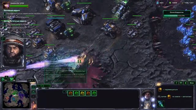 StarCraft II: Legacy of the Void - Эссенция вечности смотреть онлайн