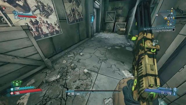 ТАЙНОЕ ИСЧЕЗНОВЕНИЕ - BORDERLANDS 2 смотреть онлайн